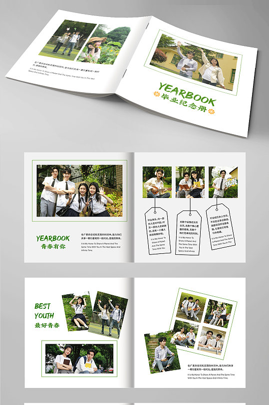 毕业照毕业季校园纪念册画册设计-众图网
