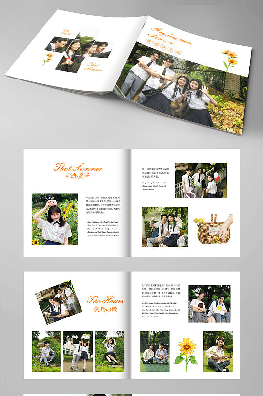 简约毕业照毕业季校园纪念册画册设计-众图网