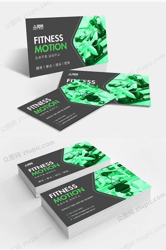 黑绿色健身房俱乐部行业宣传名片-众图网
