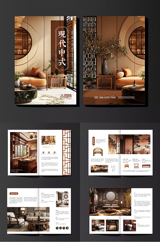 现代中式装修装饰公司家装家居室内设计画册