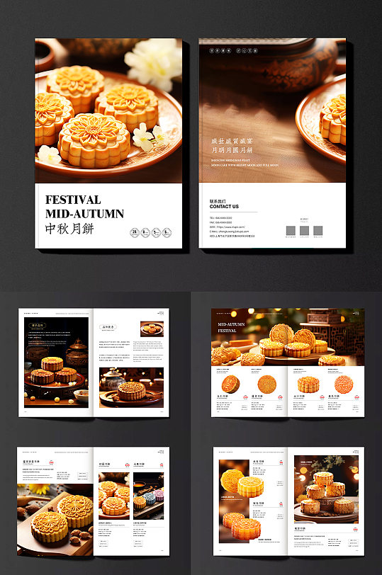 创意中秋节月饼宣传画册-众图网