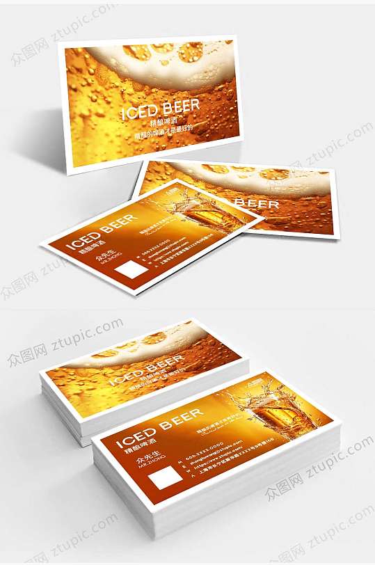 精酿啤酒饮品卡片名片-众图网