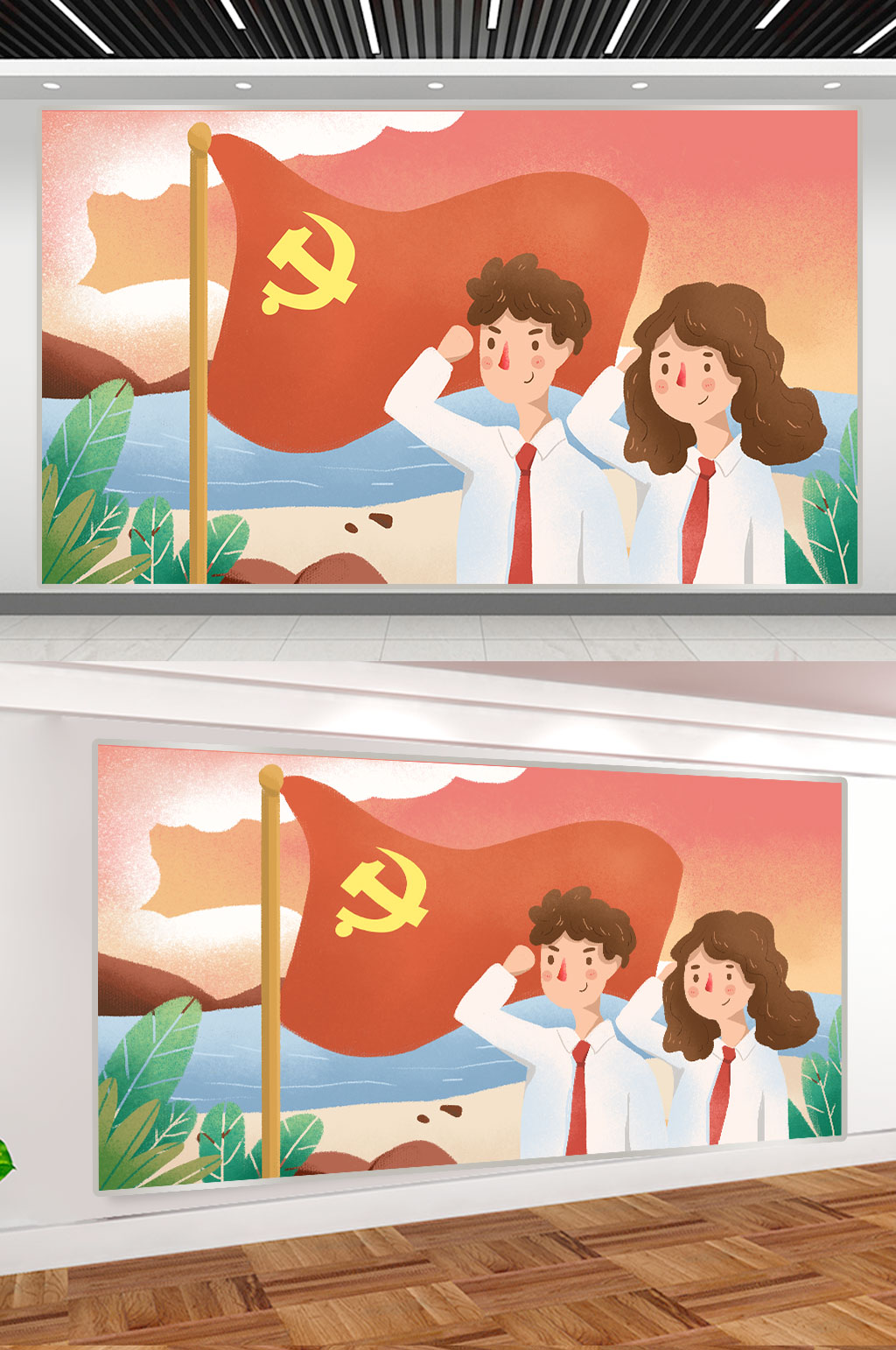 党建党徽少先队插画素材