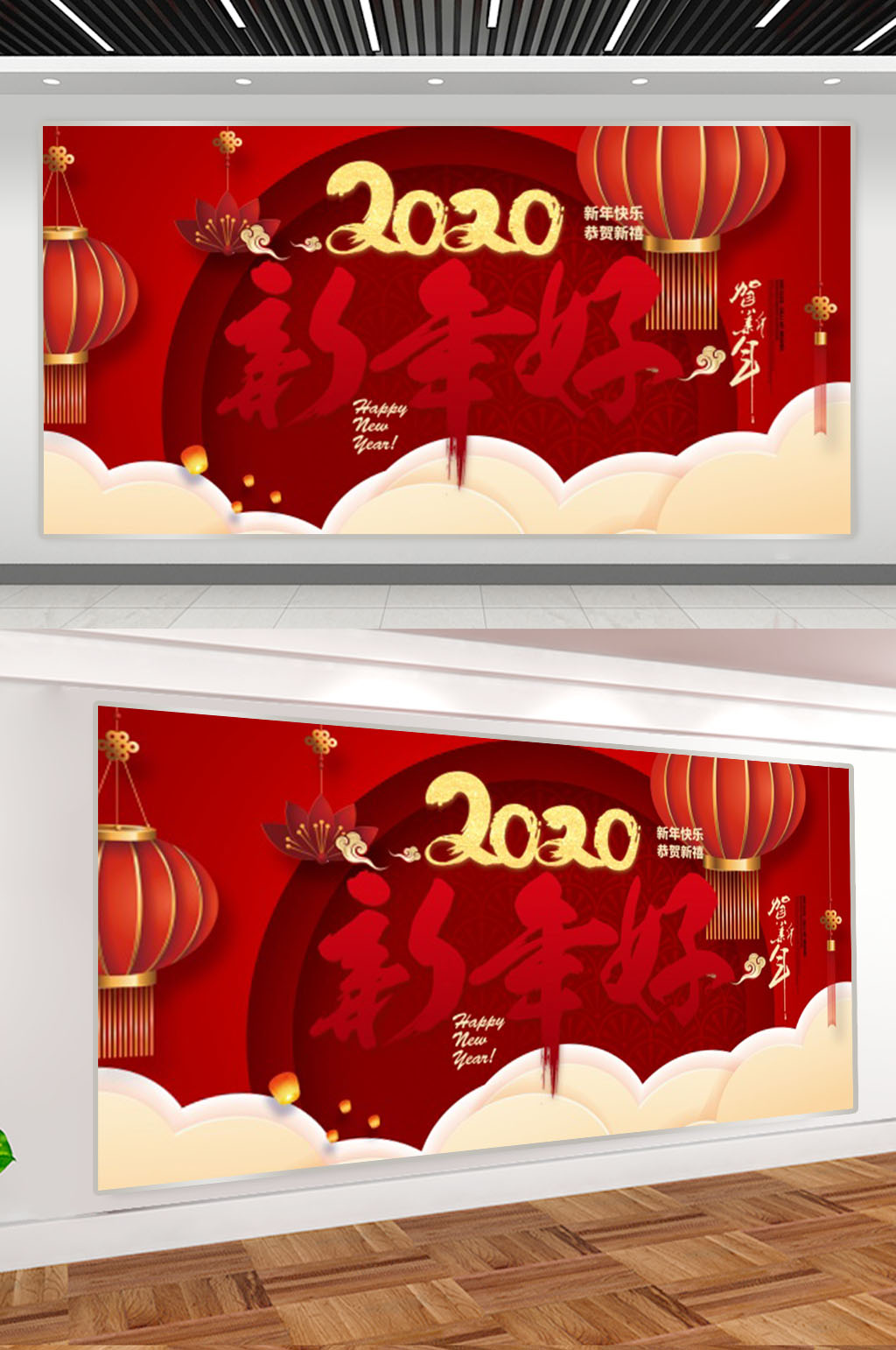 红色大气新年好展板素材