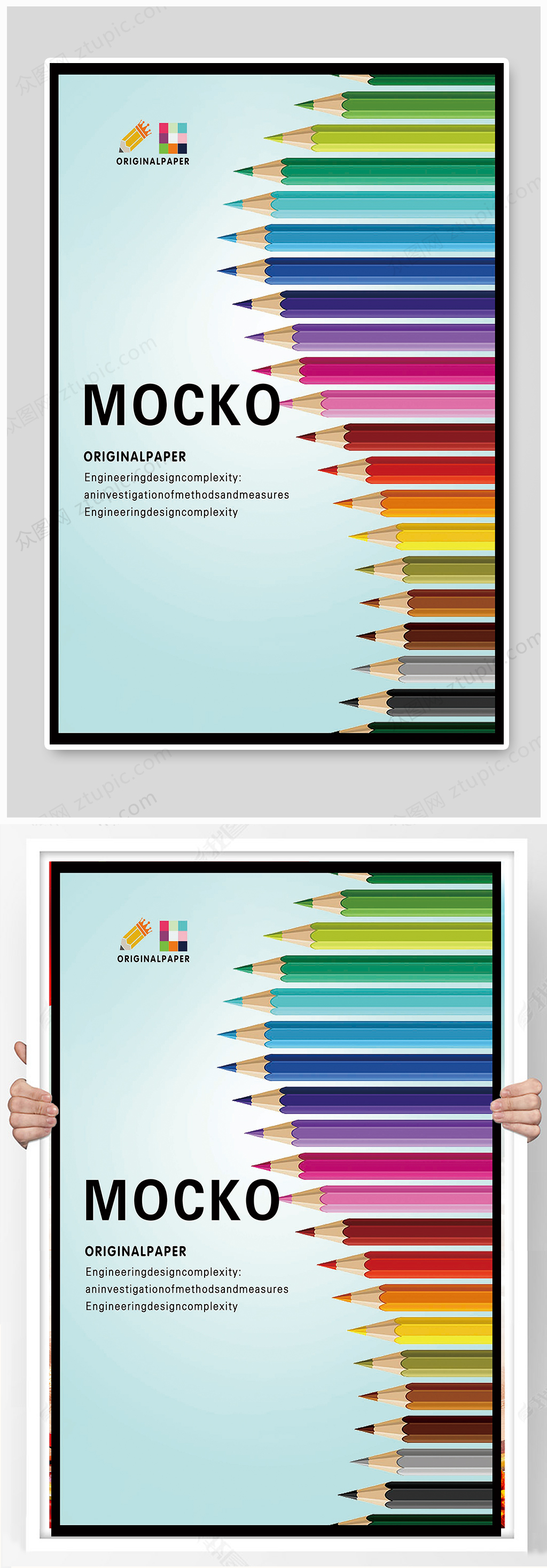 创意铅笔海报设计素材