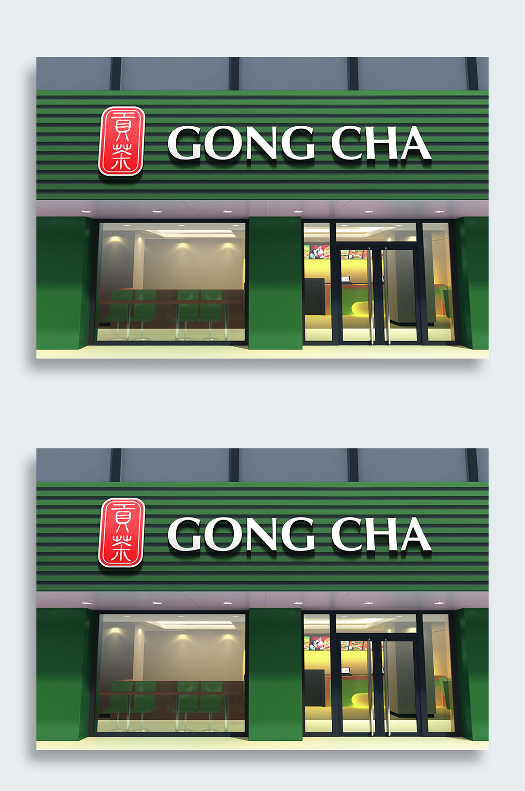 户外高端门头效果样机设计效果图素材