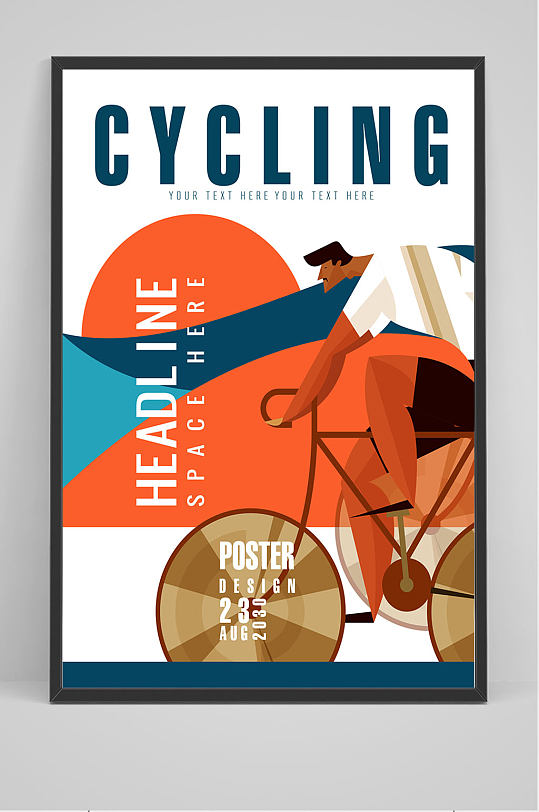 矢量简洁骑行运动海报设计