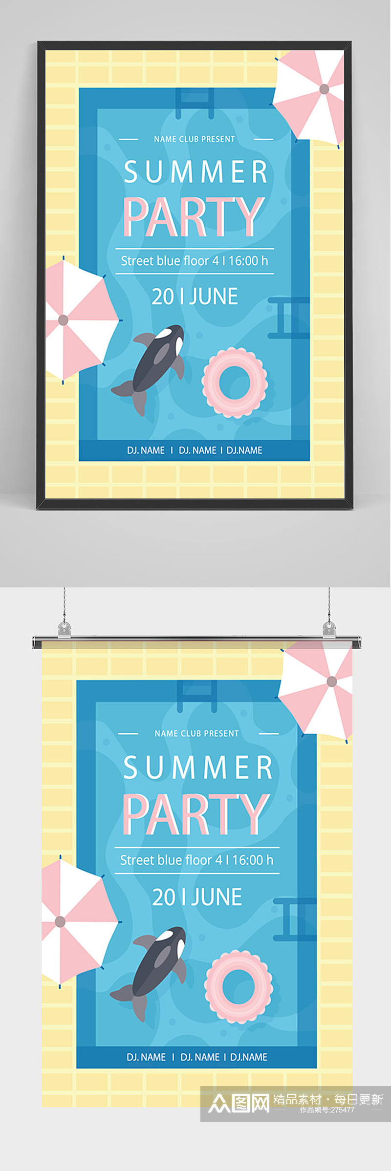 小清新游泳池海报设计素材