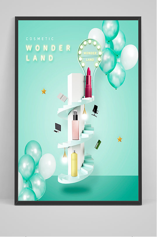 化妆品店铺宣传海报