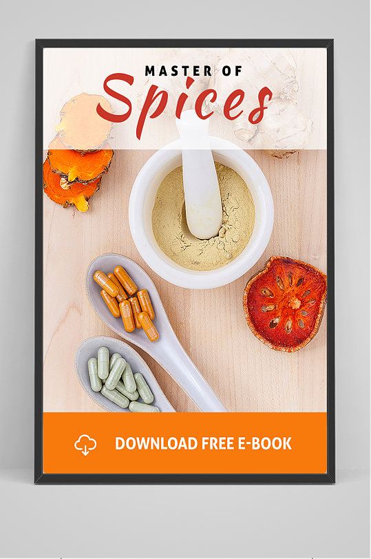 药品胶囊海报设计