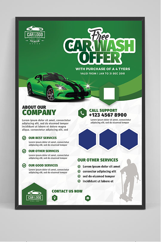 绿色二手车海报设计-众图网