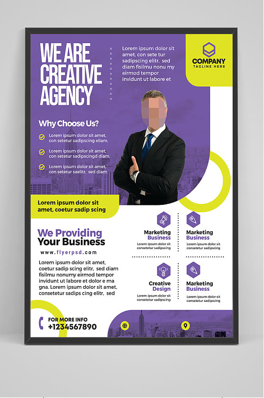 精品商务个人简介海报设计专家介绍展板