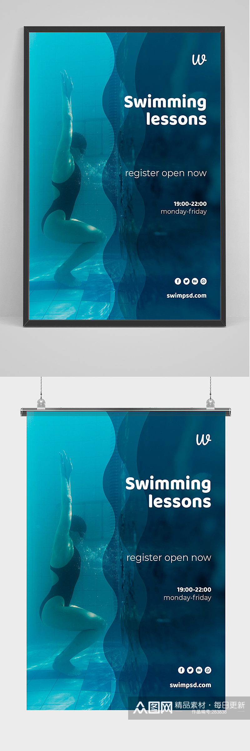 蓝色波浪游泳海报设计素材