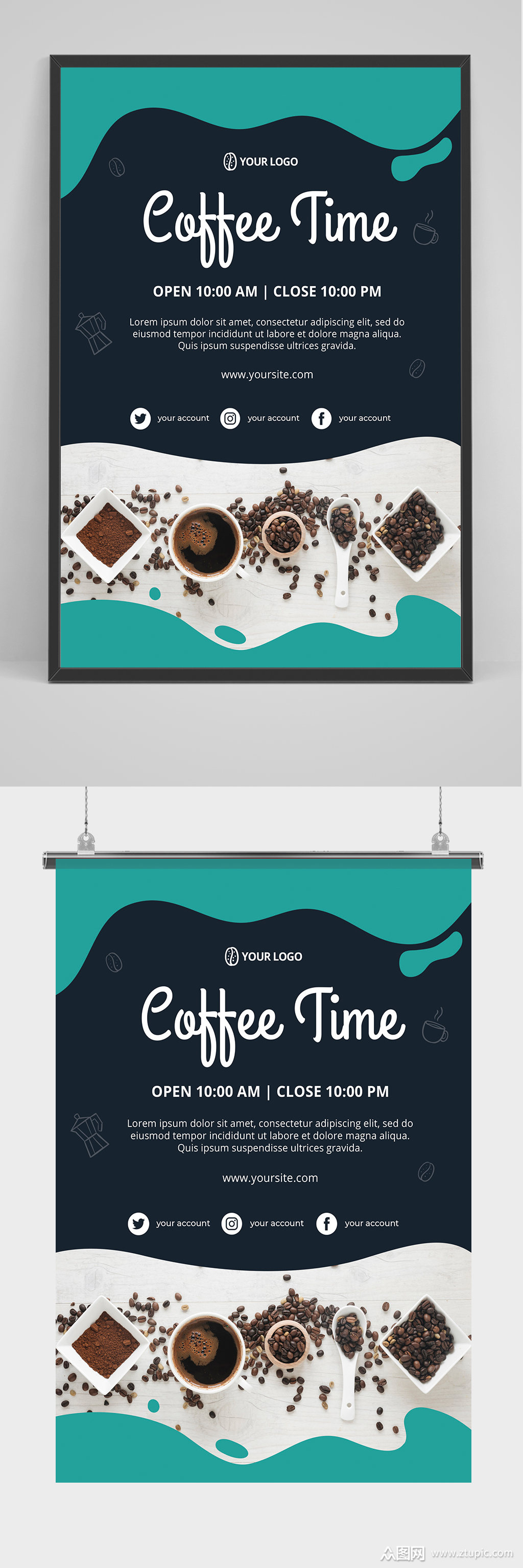 创意几何图形咖啡海报设计