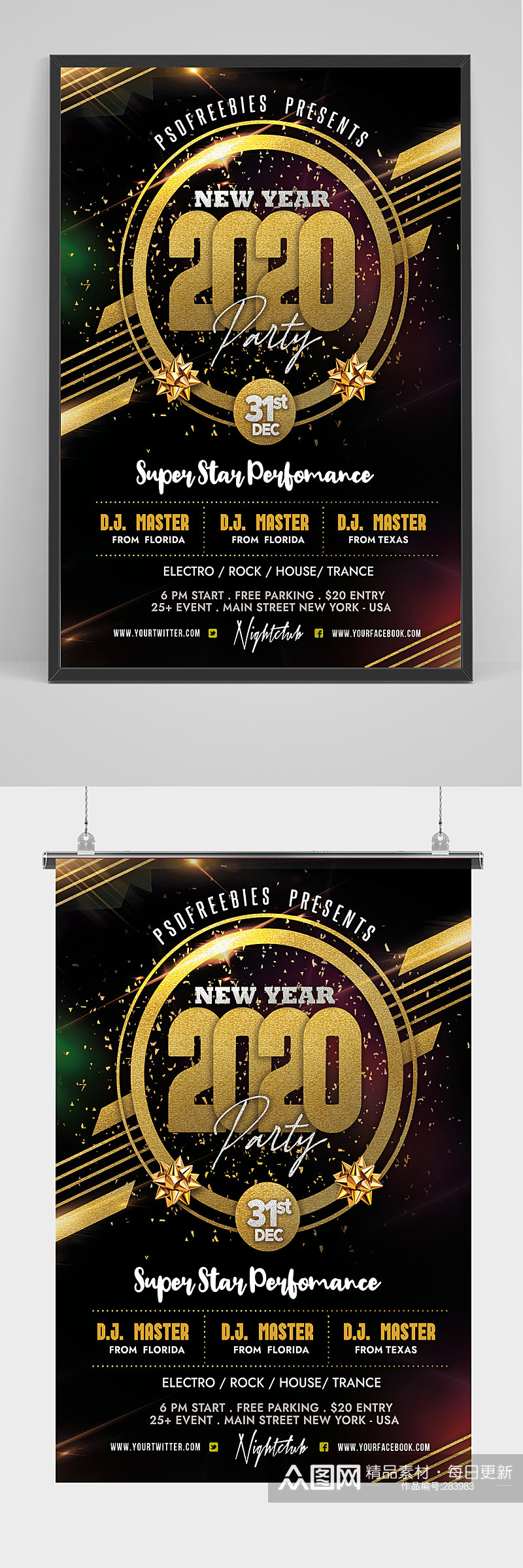 黑金2020酒吧海报设计素材