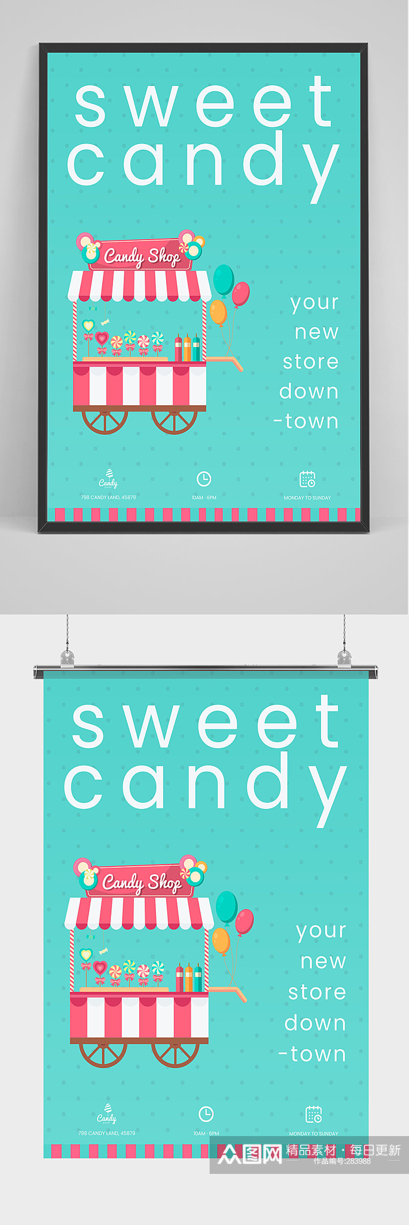 简洁大气棒棒糖海报设计素材