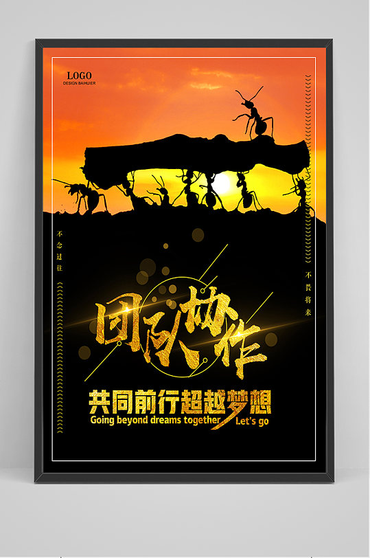 学校文化墙励志名言图片-学校文化墙励志名言素材下载-众图网