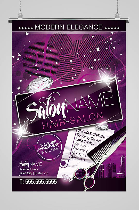 精品时尚剪发理发海报设计