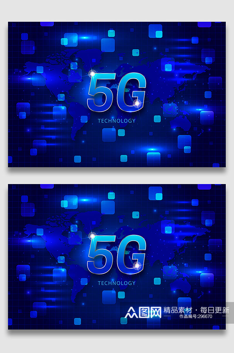 蓝色科技5G海报背景设计素材
