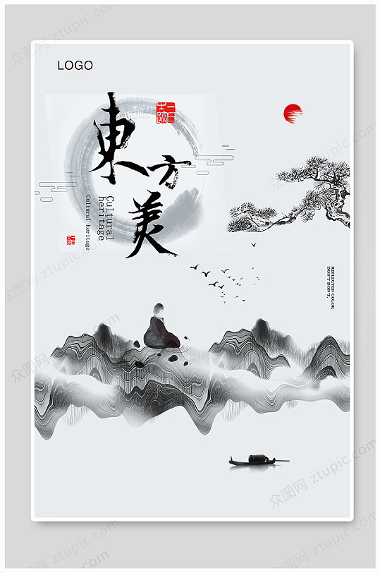 中国风东方美海报设计