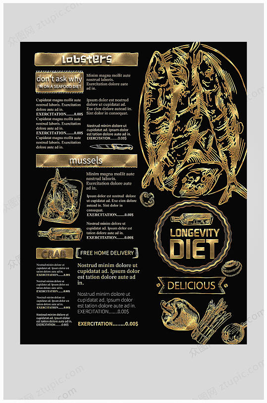 黑金酒吧海报设计-众图网