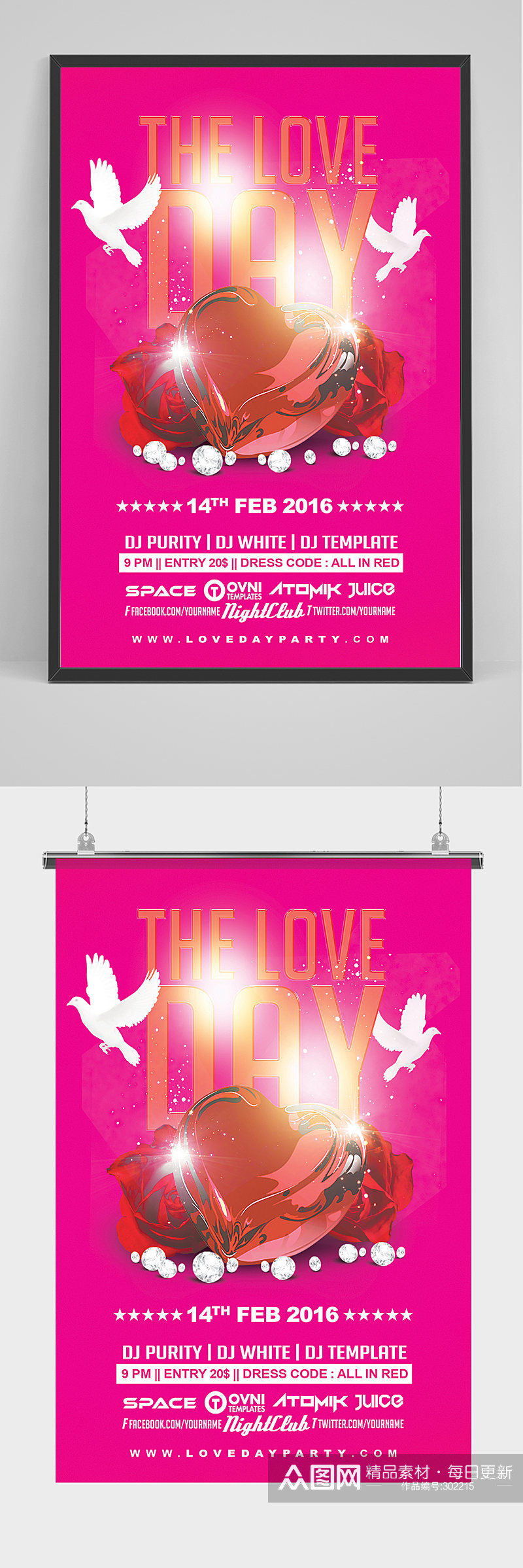 粉色精品酒吧海报设计素材