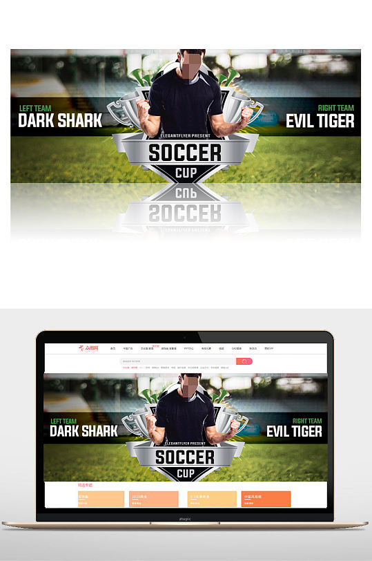 足球比赛网页banner-众图网