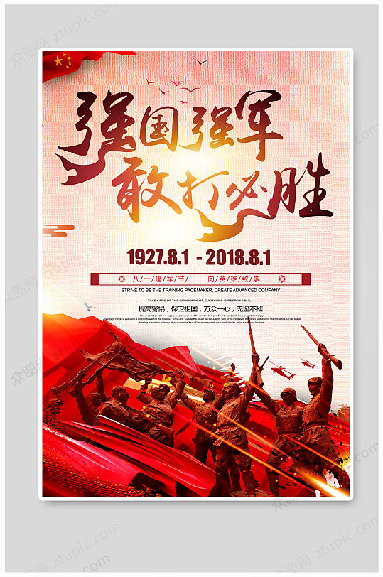 539_812竖版 竖屏