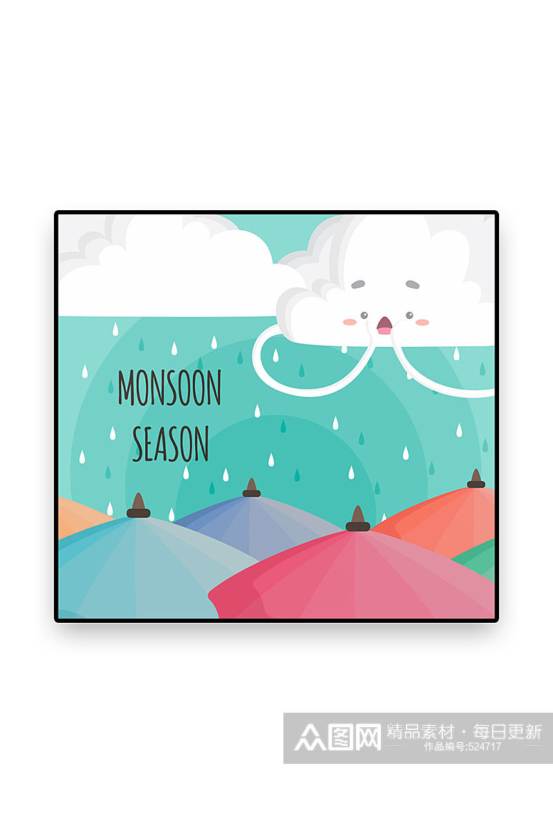 彩绘雨季云朵下的雨伞矢量图素材