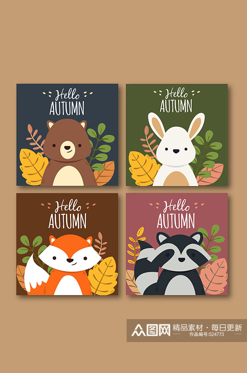 4款卡通秋季动物卡片矢量素材素材