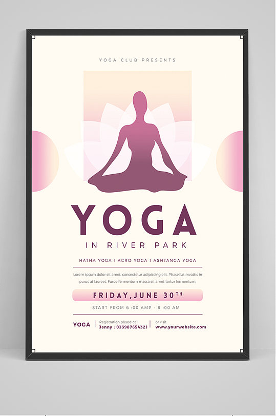 瑜伽宣传单页立即下载简约瑜伽养生海报立即下载瑜伽馆瑜伽会所海报