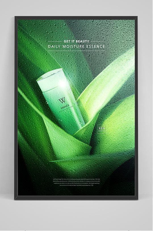 绿色清新美妆护肤广告精品海报