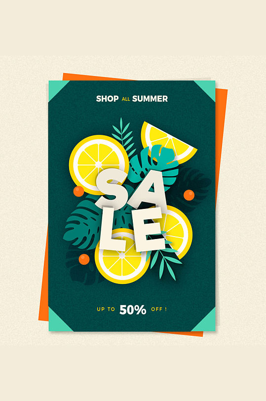 创意柠檬夏季半价促销传单矢量图