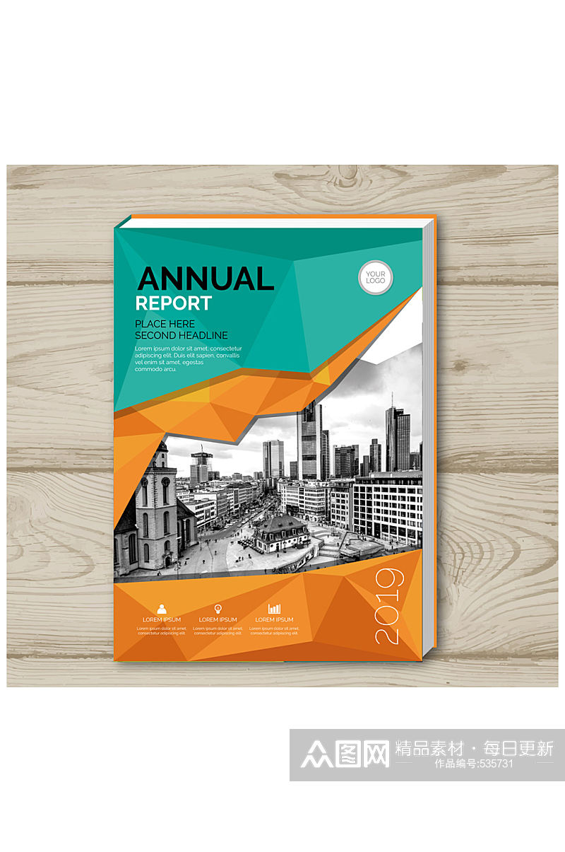 时尚城市建筑年度报告模板矢量素材素材