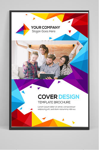 创意商务宣传册封面模板矢量图