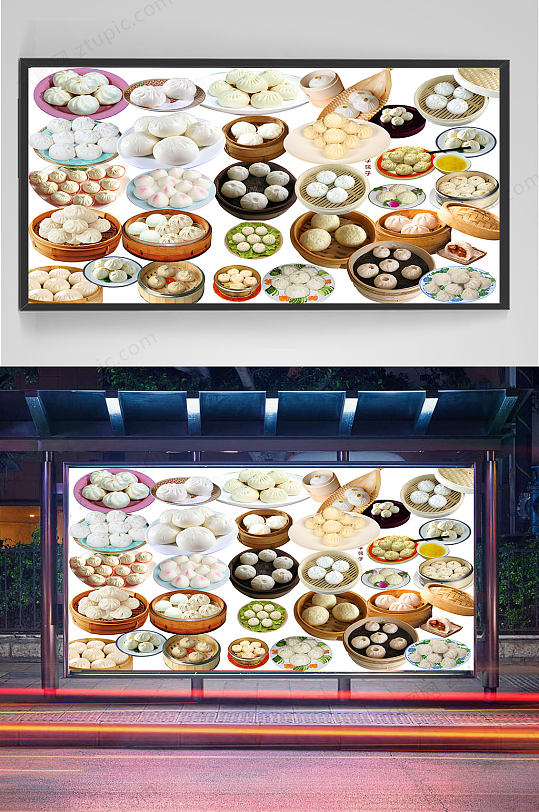 精品包子免扣素材设计-众图网