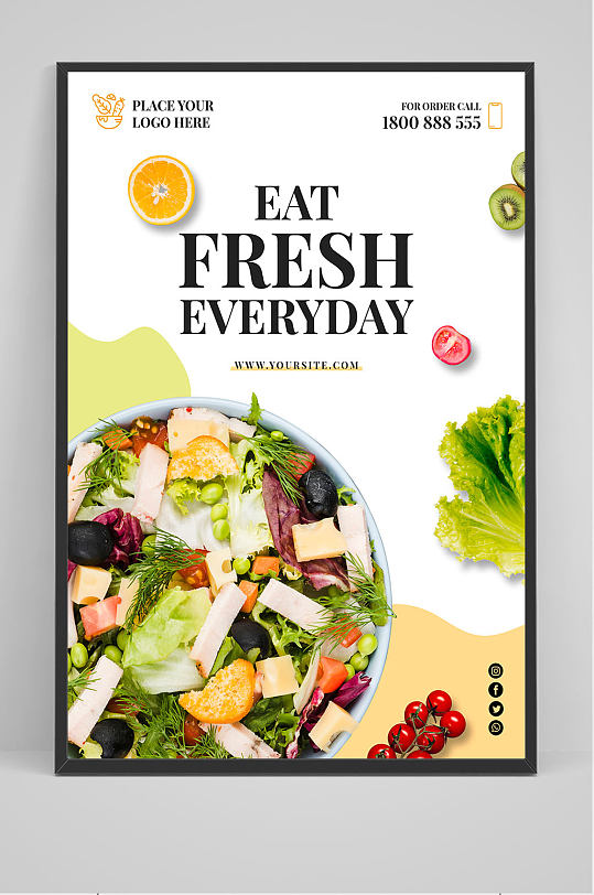 精品简洁蔬菜沙拉海报设计
