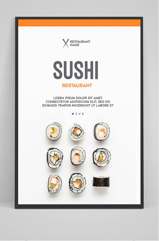 精品日式寿司海报设计