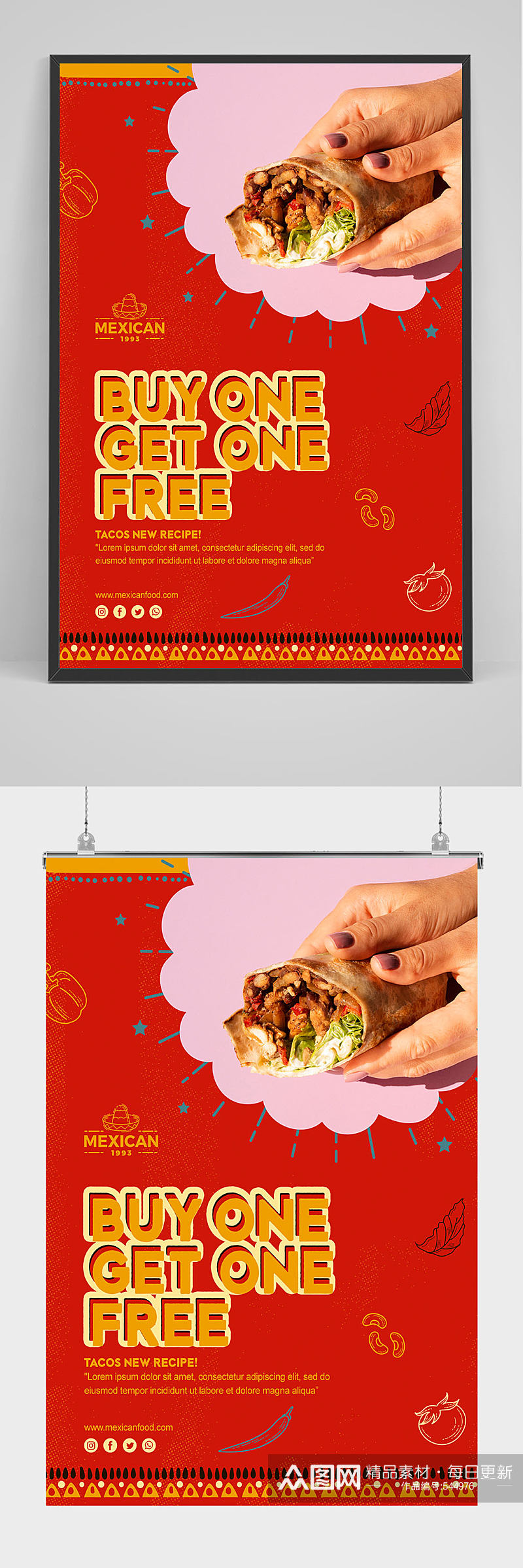 红色精品鸡肉卷海报设计素材