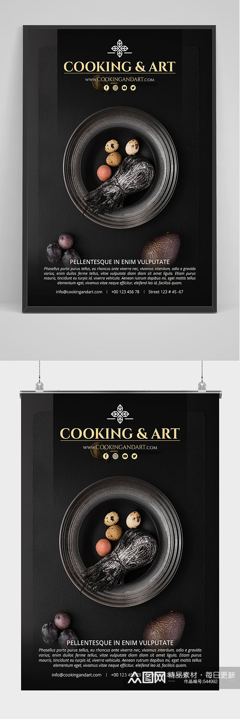 黑色高端食物食材海报设计素材