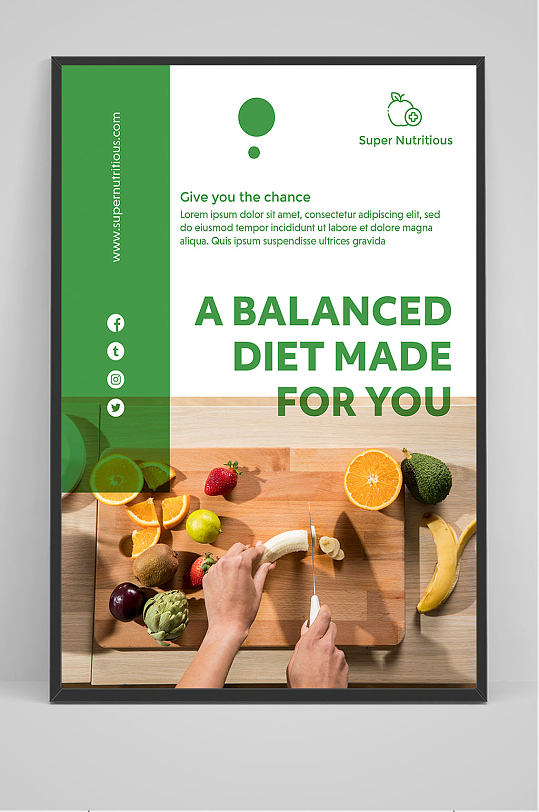 绿色甄选新鲜食材海报设计