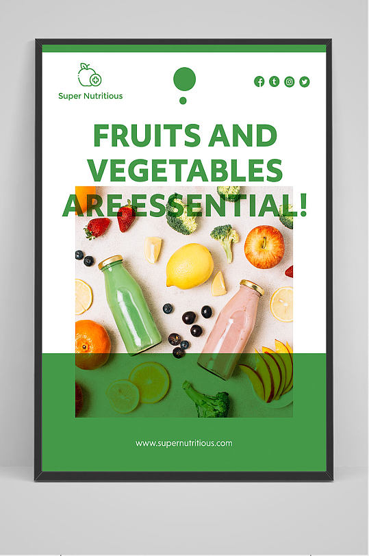 绿色新鲜食材海报设计