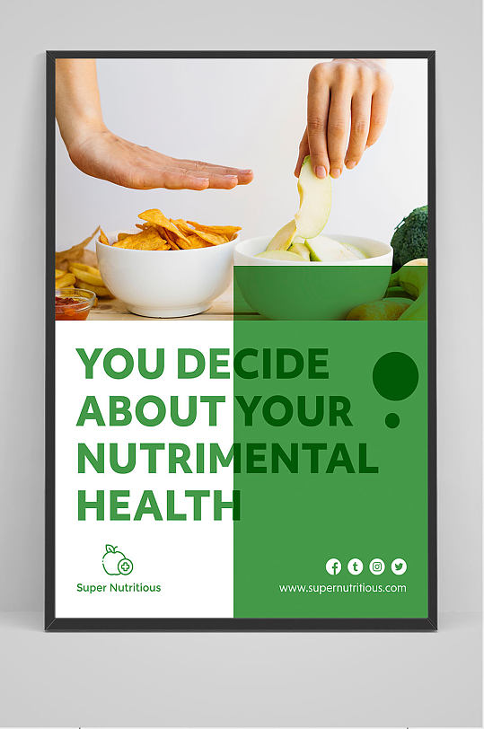 精品几何图形新鲜食材海报设计