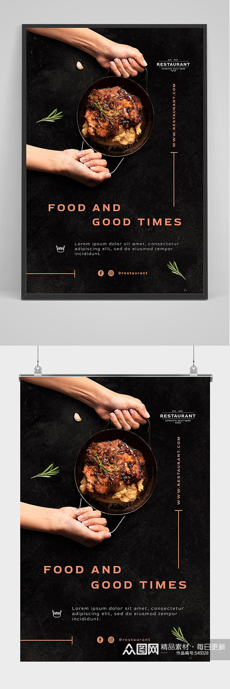 精品创意大气西餐美食海报设计素材