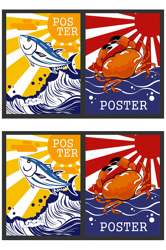 2款彩色海鲜海报设计矢量素材
