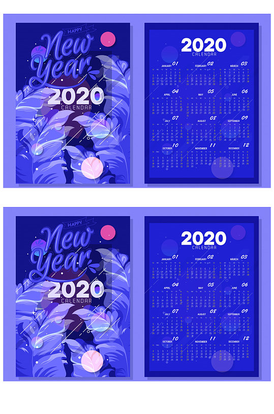 2020年蓝色雨中的树叶年历矢量图