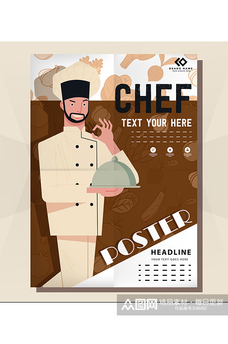 创意端菜肴的厨师海报矢量素材素材