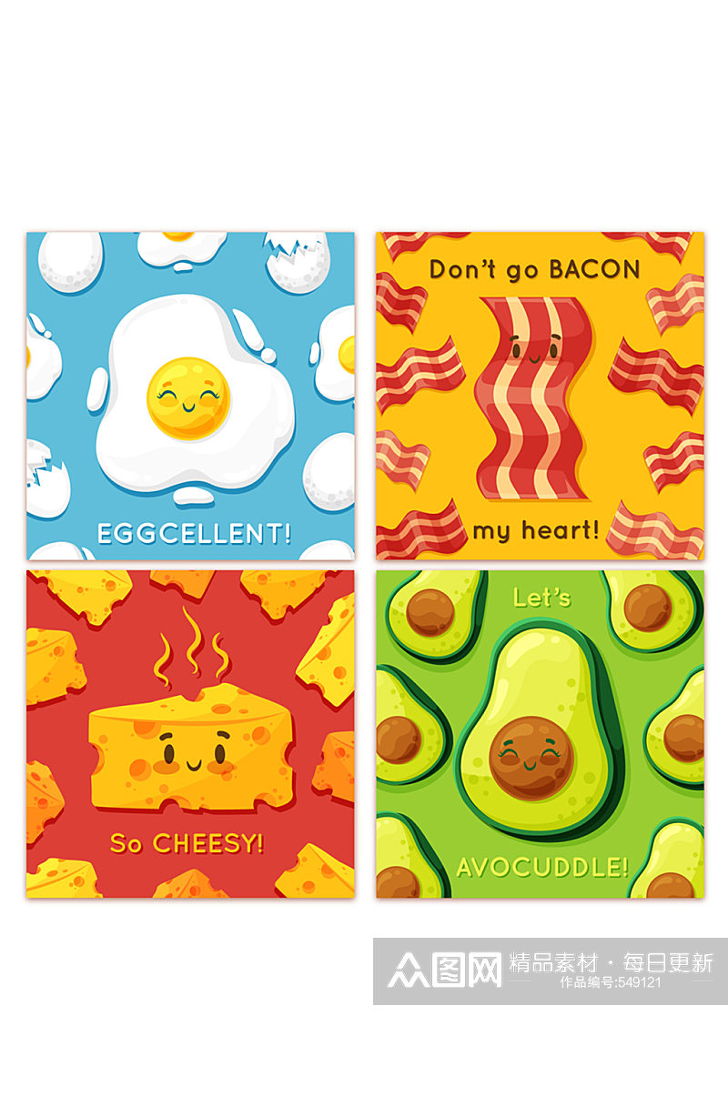 4款可爱表情食物卡片矢量素材素材