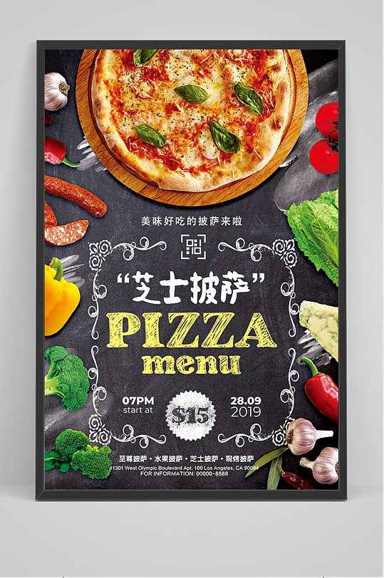 黑色芝士披萨海报