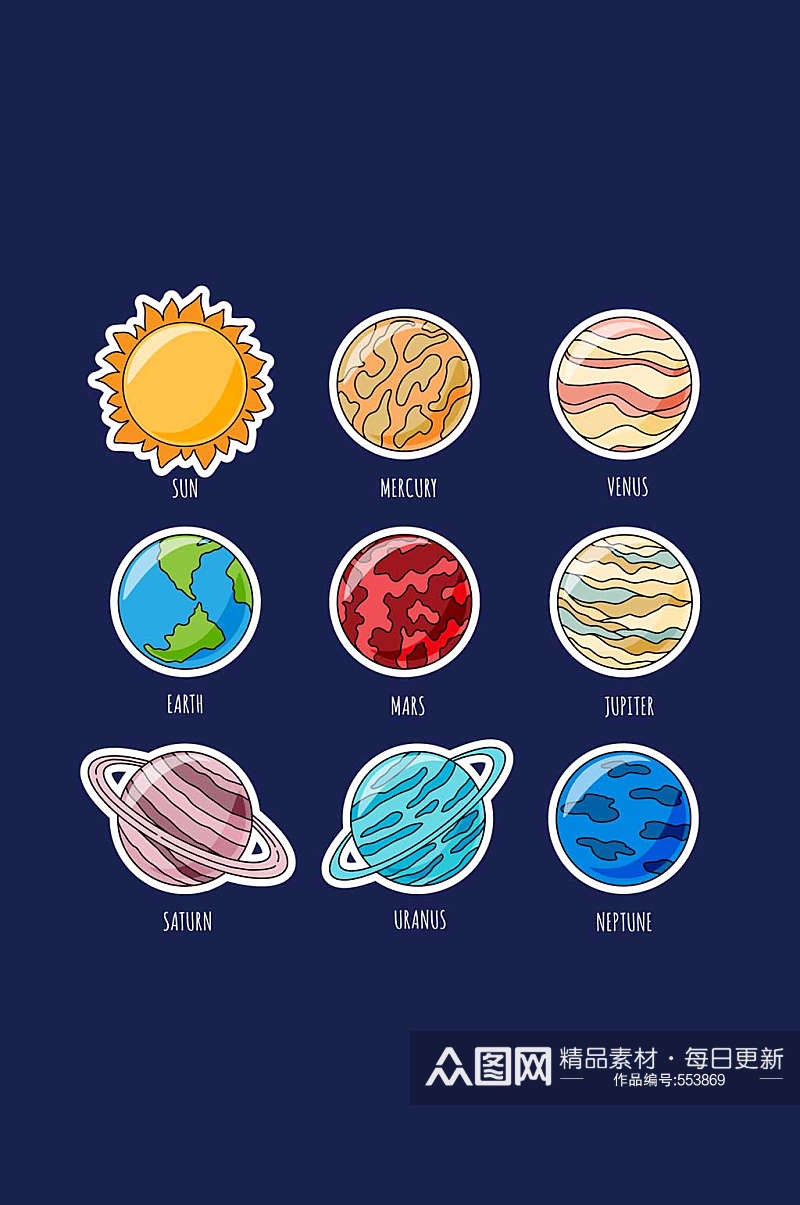 彩色太阳系行星贴纸矢量图素材